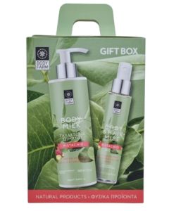 
                            Bodyfarm Fistic Set (Lotiune de Corp 250ml + Spray corp si par 100ml)                        