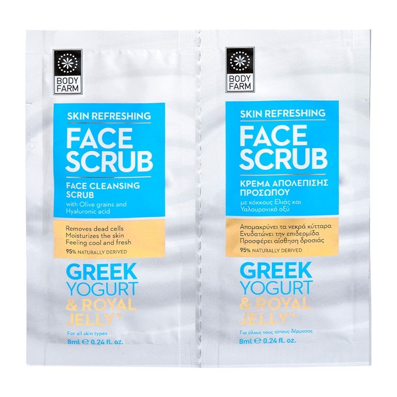 Bodyfarm Iaurt Grecesc Exfoliant pentru ten 2x8ml