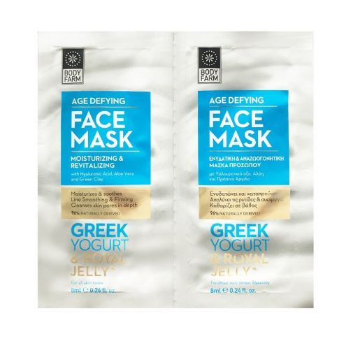 Bodyfarm Iaurt Grecesc Masca Fata cu Acid Hialuronic 2*8ml
