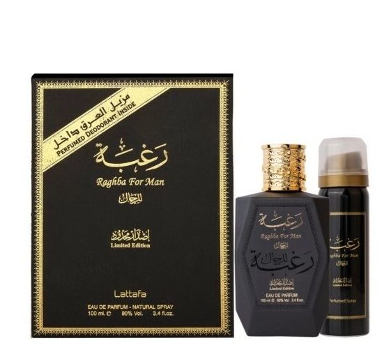 Lattafa Raghba Set (Apa de parfum 100ml + Deodorant Spray 50ml)