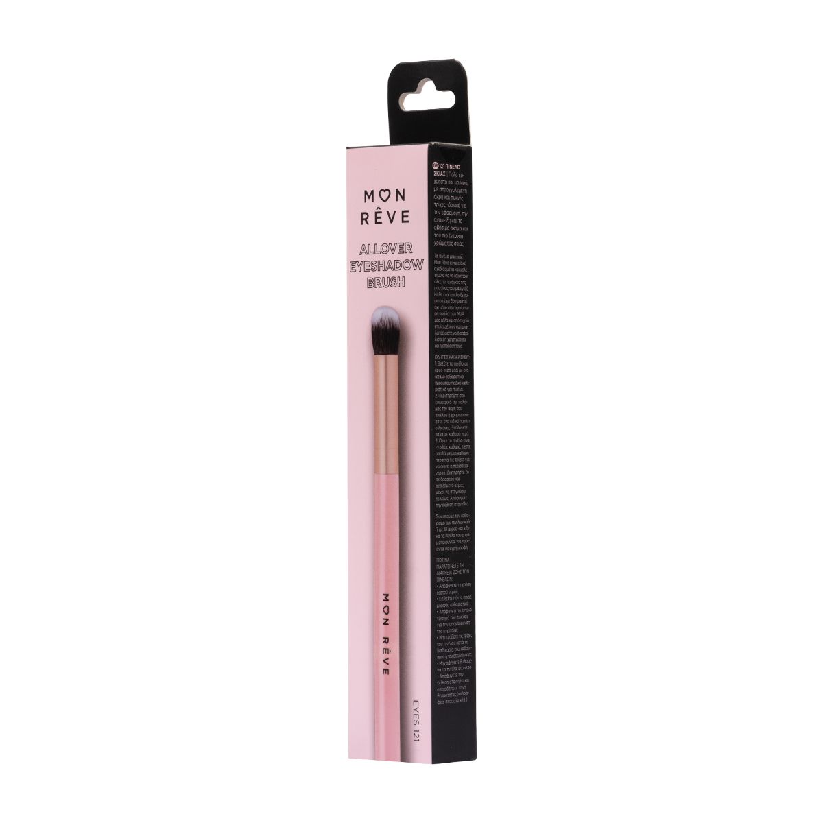 Mon Reve Pensula Fard de Ochi Eyeshadow Brush 121