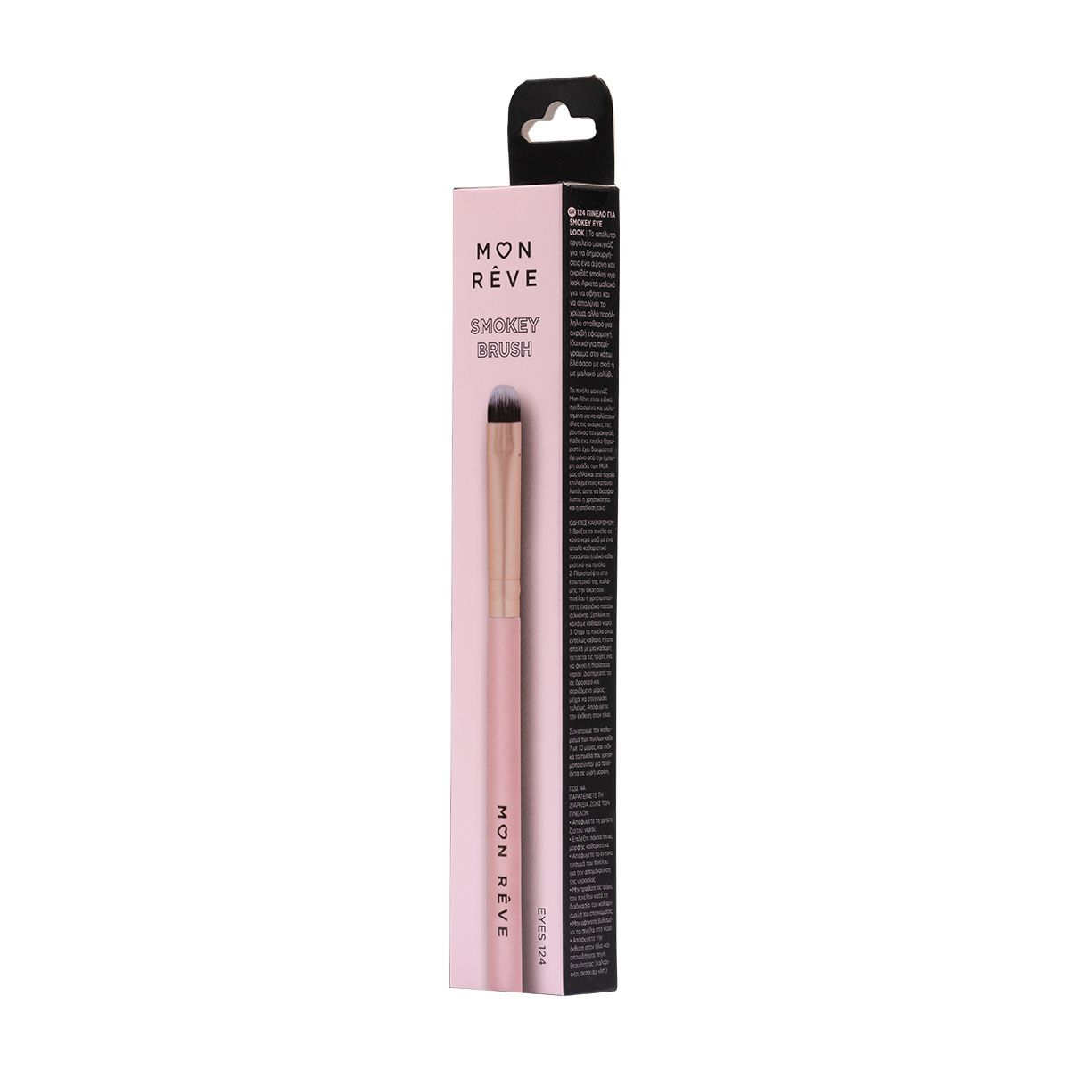 Mon Reve Pensula Fard de Ochi Smokey Eyes Brush 124