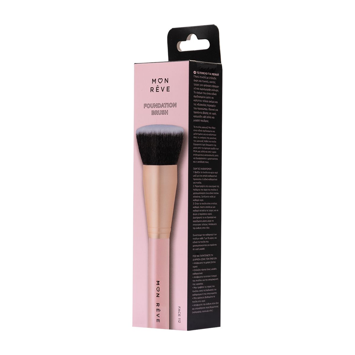 Mon Reve Pensula Fond de Ten Foundation Brush 112